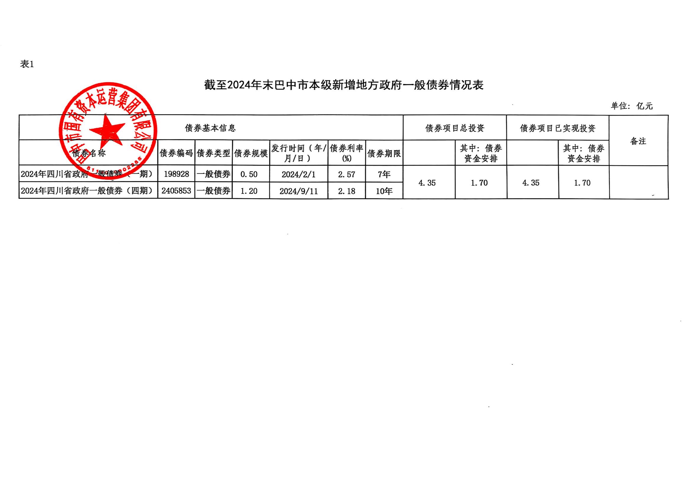 微信图片_2025-06-16_180327_767.jpg