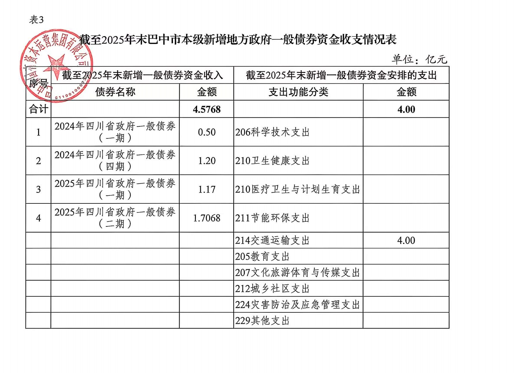 微信图片_2026-06-18_110710_235.jpg